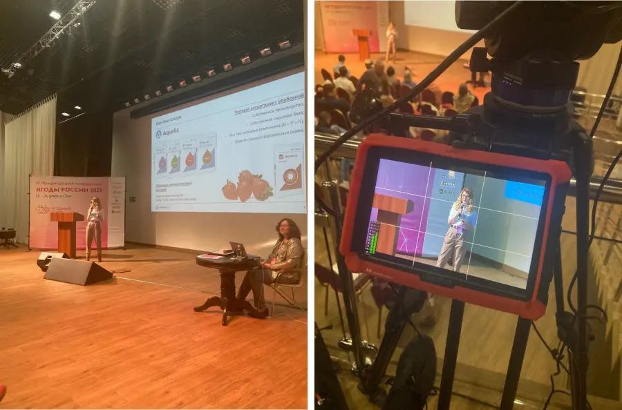 ЕвроХим принял участие в IV Международной конференции «Ягоды России 2021»