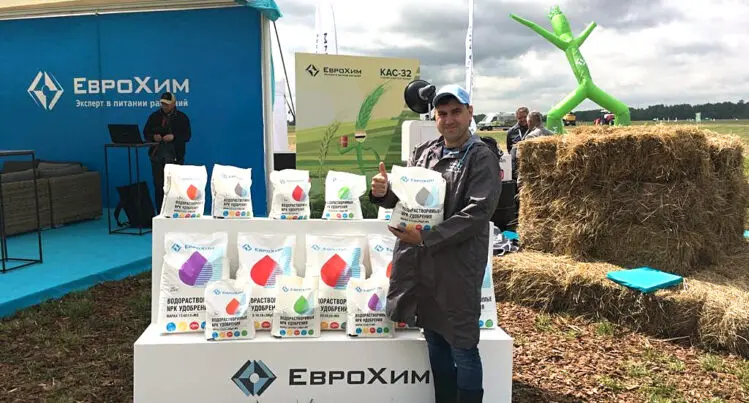 Всероссийский день поля – 2019