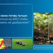 Вебинар 