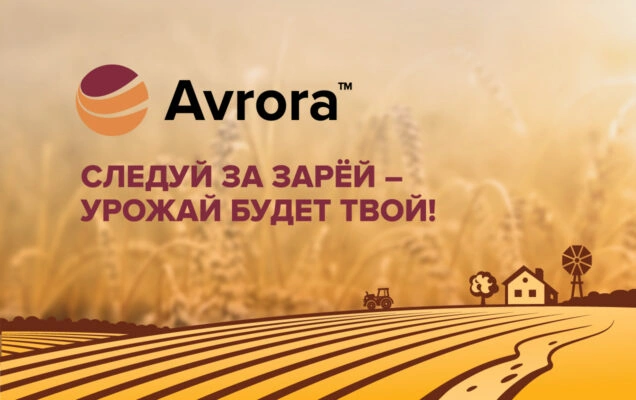 Комплексное минеральное питание – залог здорового урожая