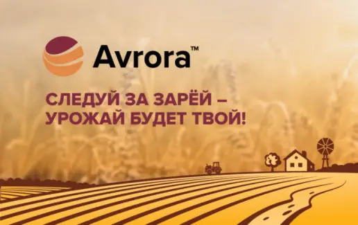 Комплексное минеральное питание – залог здорового урожая