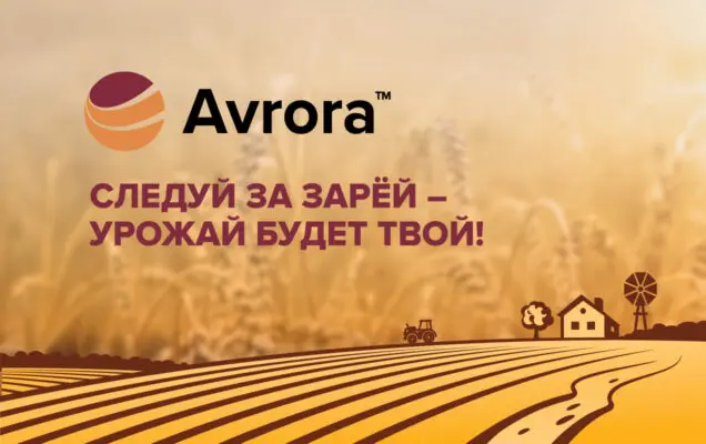 Комплексное минеральное питание – залог здорового урожая