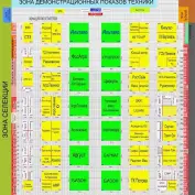Приглашаем посетить выставку «День Донского поля»