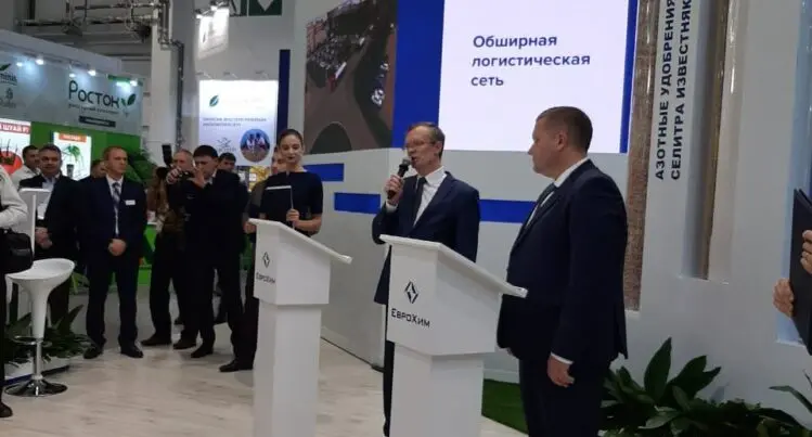 Сотрудничество с Министерством сельского хозяйства Краснодарского края