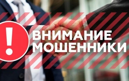 Новые случаи мошенничества на рынке минеральных удобрений
