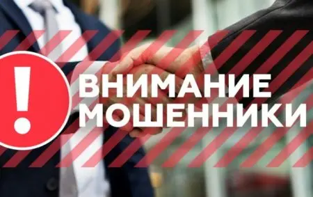 Новые случаи мошенничества на рынке минеральных удобрений