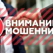 Новые случаи мошенничества на рынке минеральных удобрений