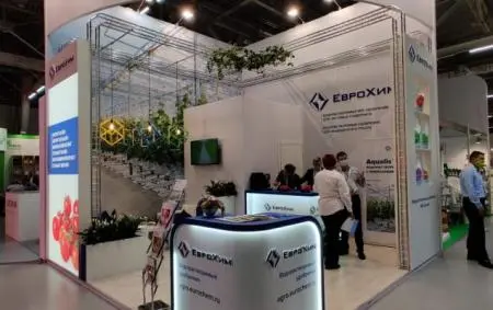 Выставка «Защищенный грунт России 2020» 7-9 октября 2020