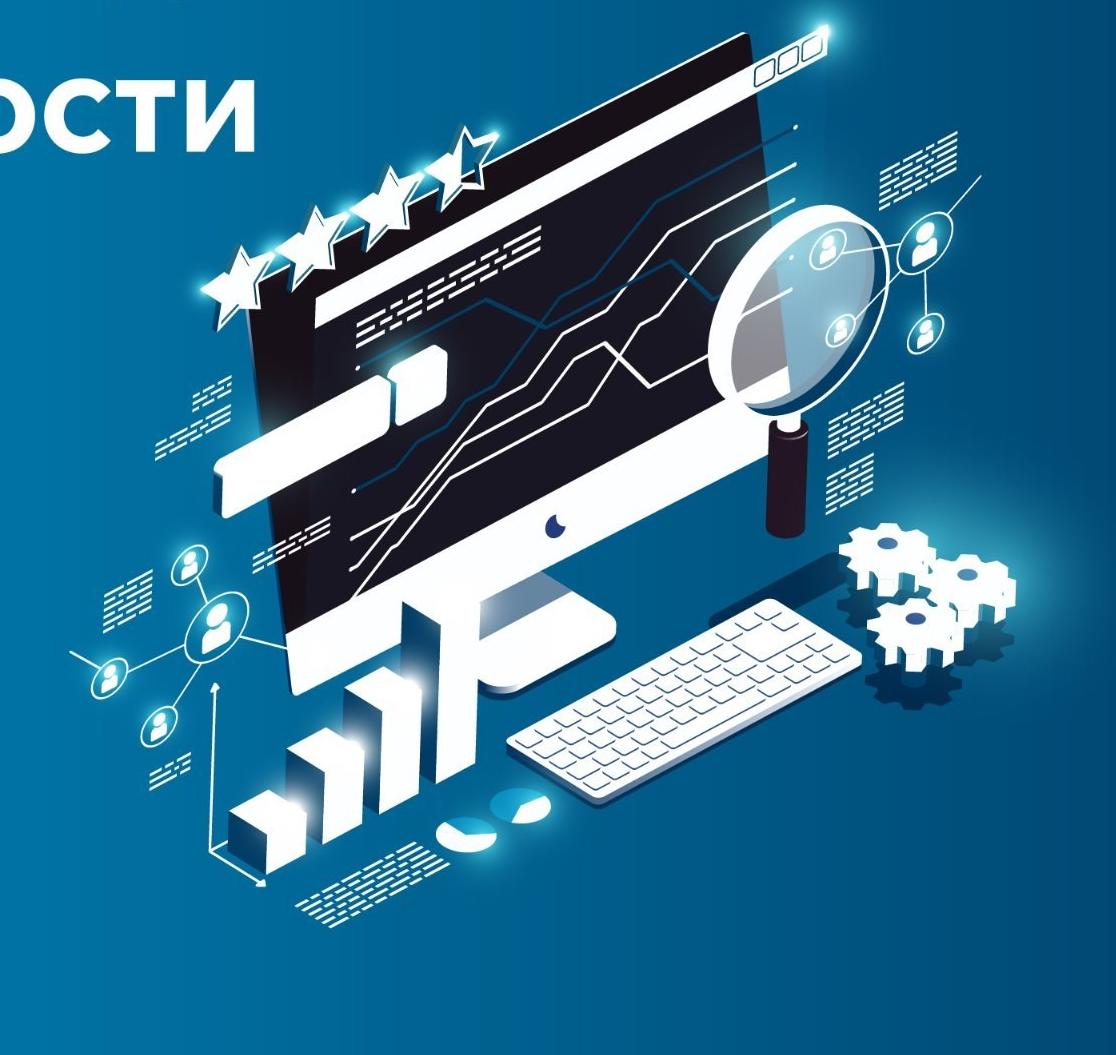 Запустили ежегодный опрос для оценки клиентского опыта