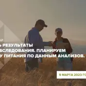 Онлайн-вебинар 
