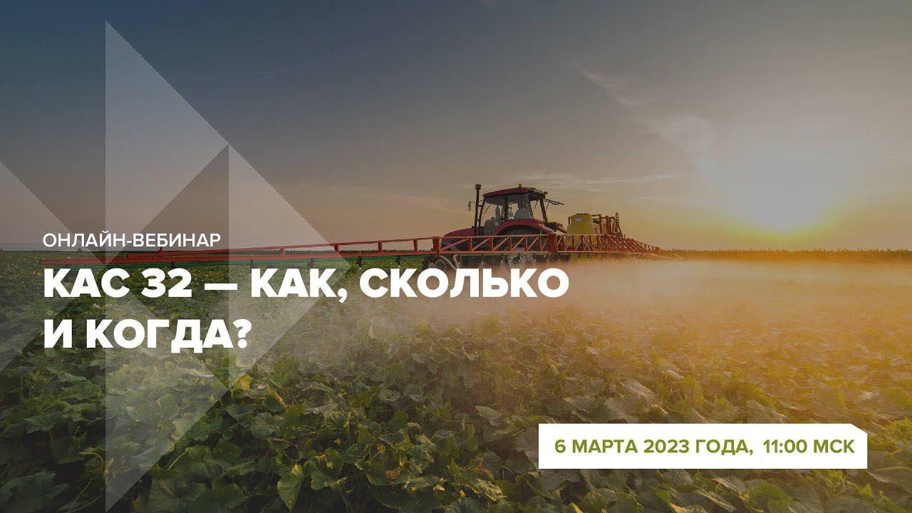 Онлайн-вебинар 