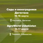 Ближайшие мероприятия с участием «ЕвроХима»