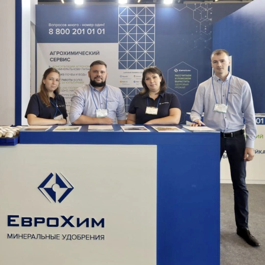 «ЕвроХим» принял участие в Международной выставке «МинводыАгро-2022»