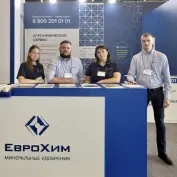 «ЕвроХим» принял участие в Международной выставке «МинводыАгро-2022»