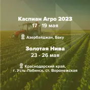 Анонс мероприятий на сезон с участием «ЕвроХим»