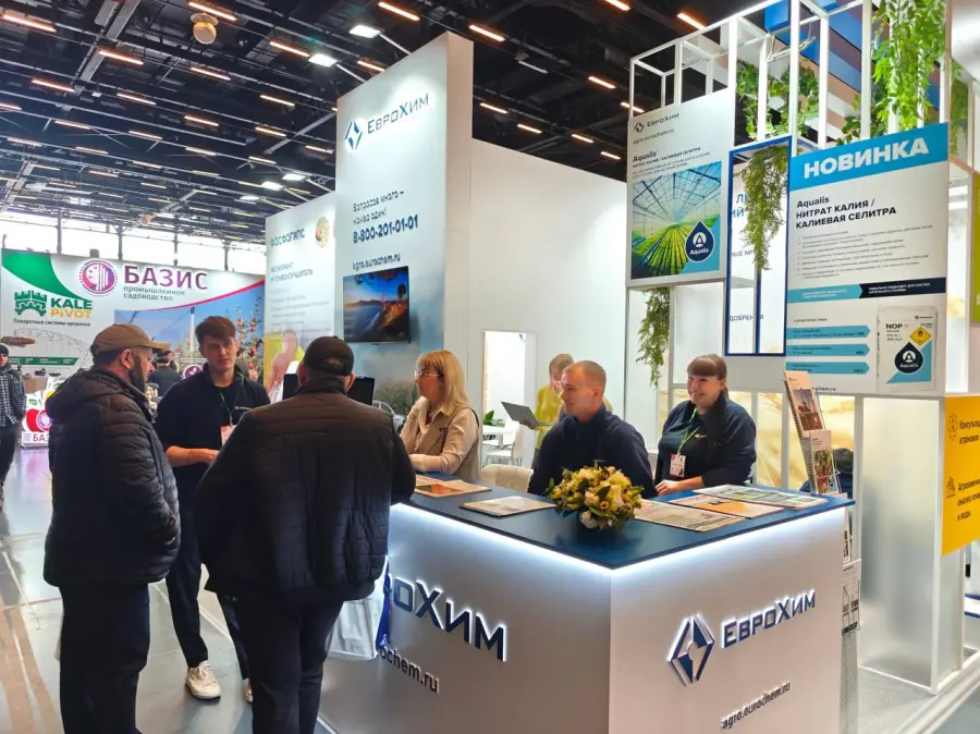 ЕвроХим участвует в выставке АгроКавказ 2025