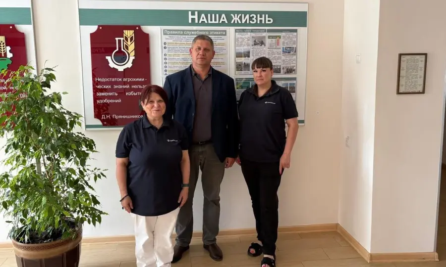 Государственная поддержка химической мелиорации 28.05.2025