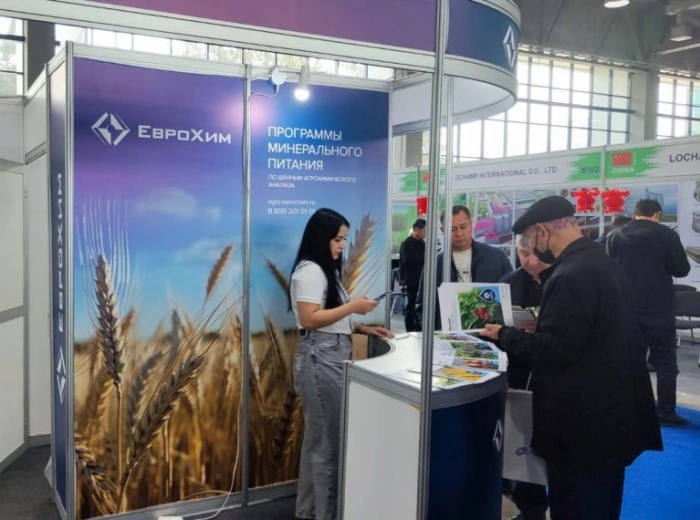Agroworld Uzbekistan 2025