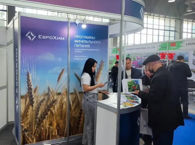 Agroworld Uzbekistan 2025