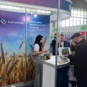 Agroworld Uzbekistan 2025
