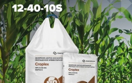 Новый продукт на рынке CROPLEX NPS 12-40-10S