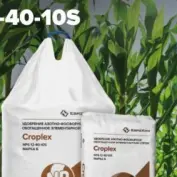 Новый продукт на рынке CROPLEX NPS 12-40-10S
