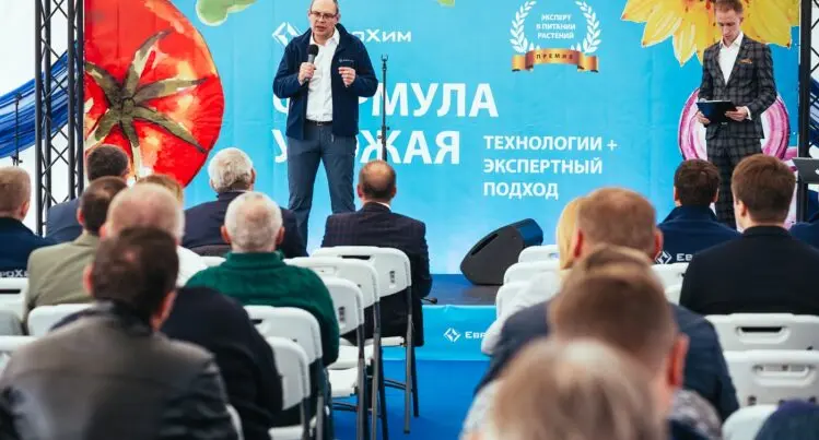 ЕвроХим — 3 года работы в Белгородской области