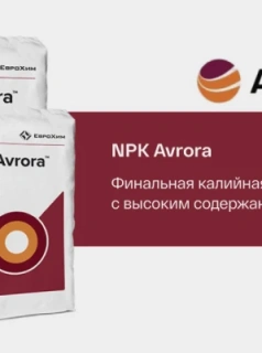 КАС-32 зерновые и пропашные