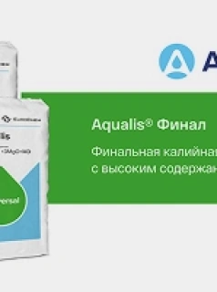 Aqualis питание земляника