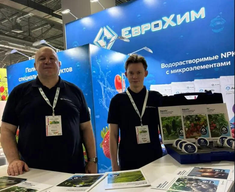 ЕвроХим представил свою продукцию на выставке «Защищённый грунт»