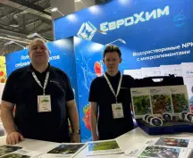 ЕвроХим представил свою продукцию на выставке «Защищённый грунт»