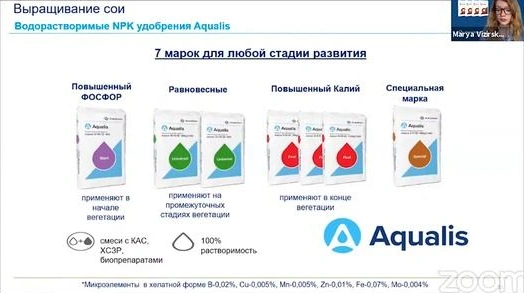 Вебинар: прокачай сою!