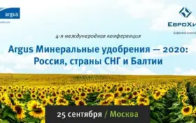 ЕвроХим выступил спонсором Конференции Argus по минеральным удобрениям